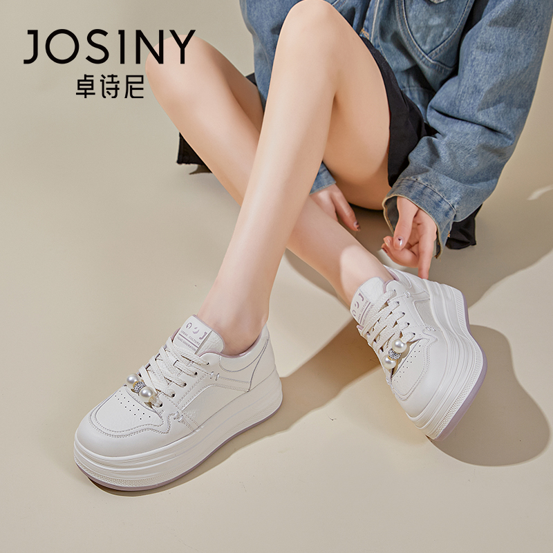 卓诗尼厚底小白鞋女2025秋季新款网面透气女鞋秋季新款2025爆款