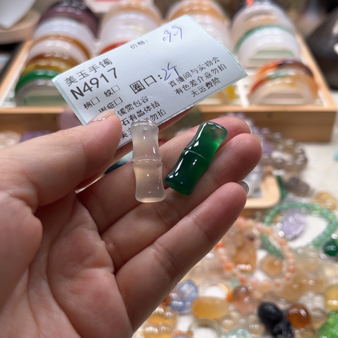 手镯玛瑙/玉髓未镶嵌4917