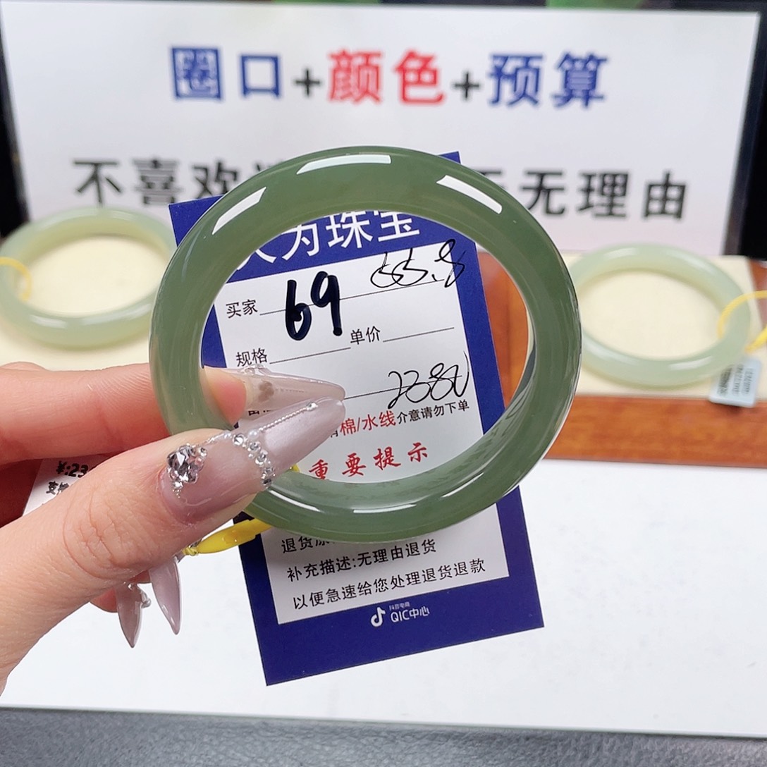 和田玉手镯未镶嵌