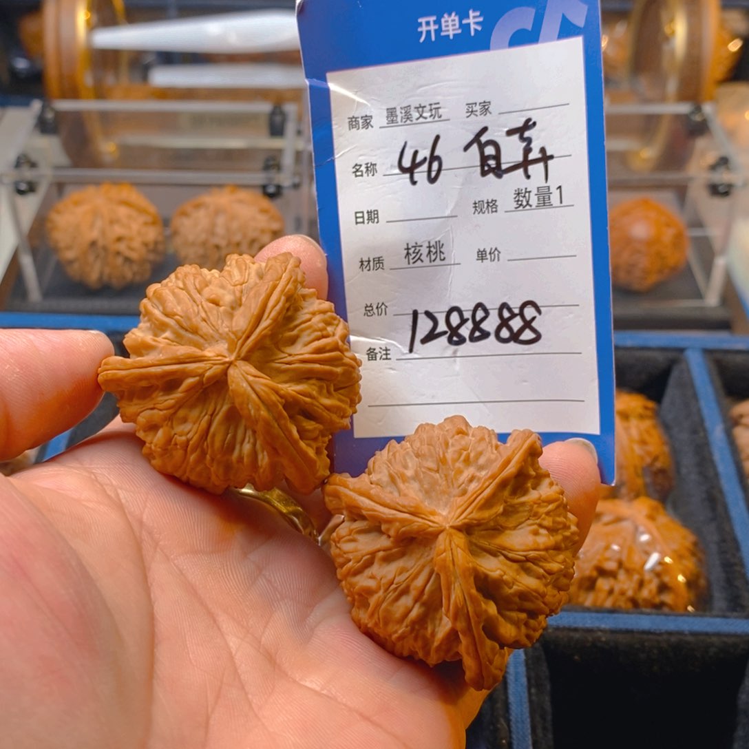 精品核桃把件核桃