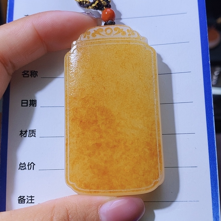 和田玉颈饰未镶嵌不**年