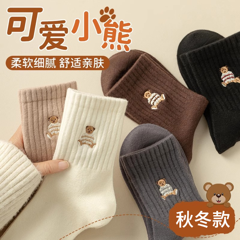 可爱小熊秋冬中筒袜子