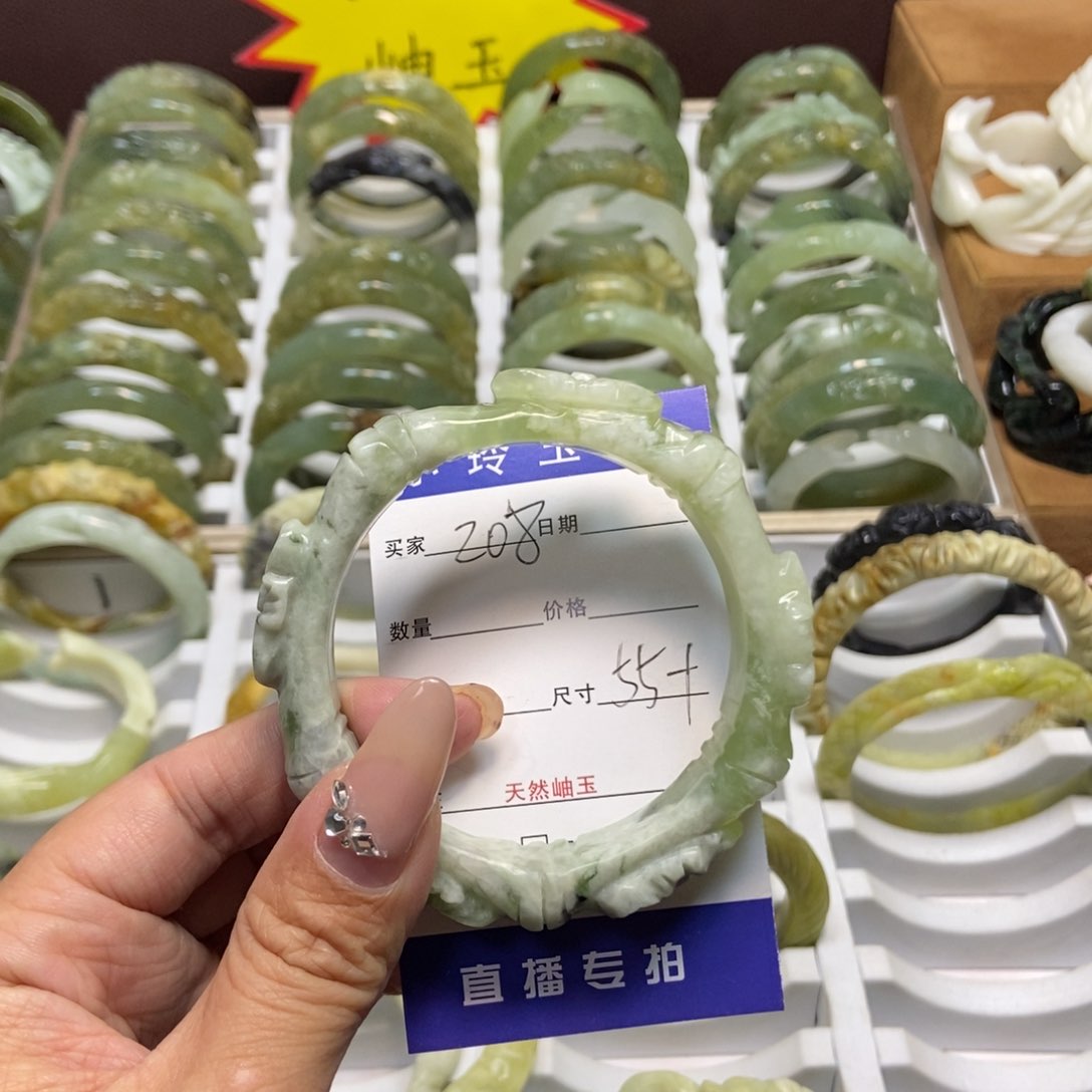 蛇纹石玉手镯未镶嵌