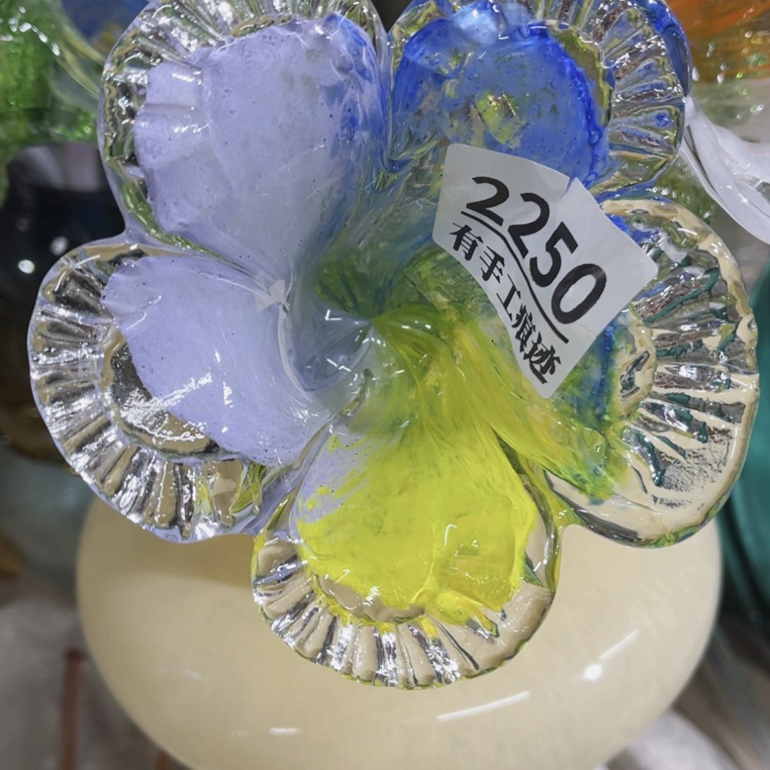 琉璃2250 家悦美居琉璃花瓶摆件