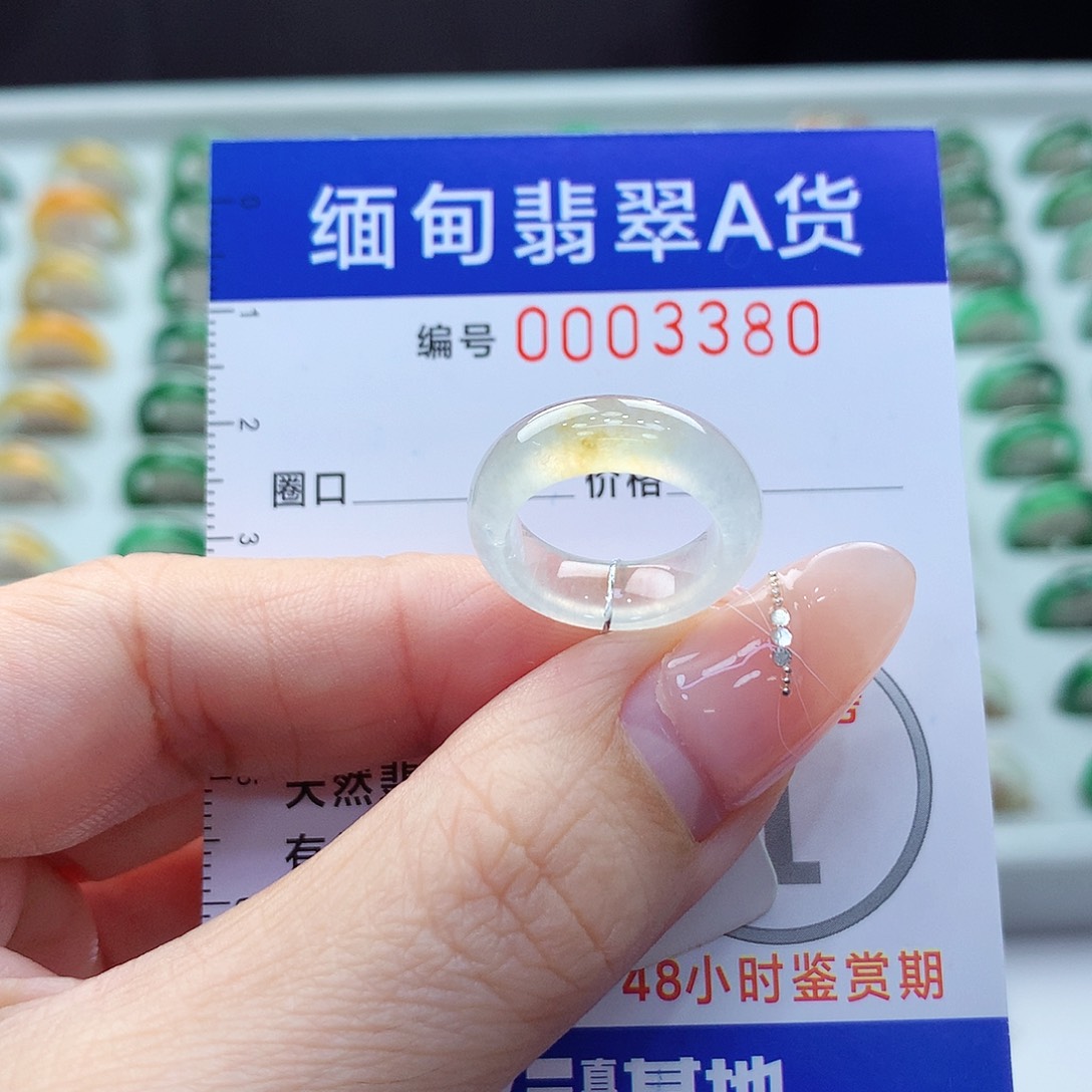 未镶嵌戒指翡翠5号