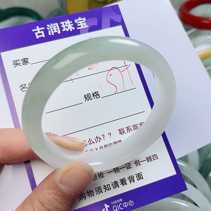 石英质玉（金丝玉）手镯未镶嵌莫*华