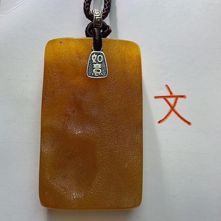 未镶嵌琥珀珠宝奇石26