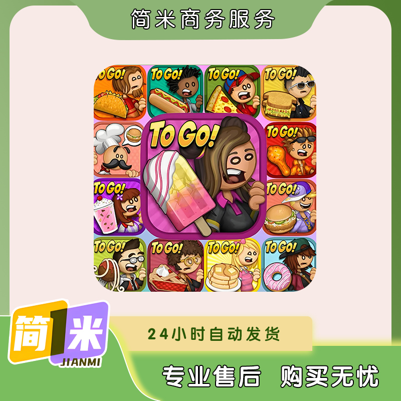 老爹系列苹果安卓正版知识服务/读书卡