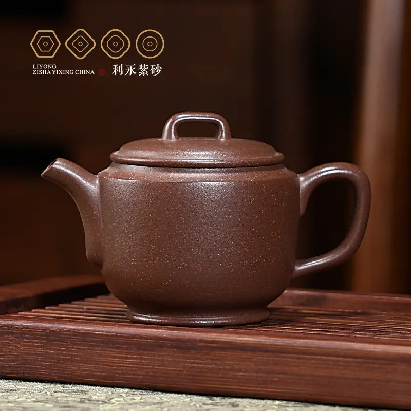 【百年利永雅樽】原矿紫泥宜兴紫砂壶手工茶壶160ml手制精美茶具