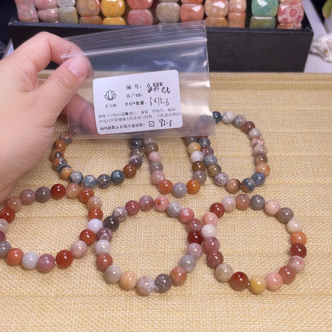 卉***妮硅化玉未镶嵌55-60圈