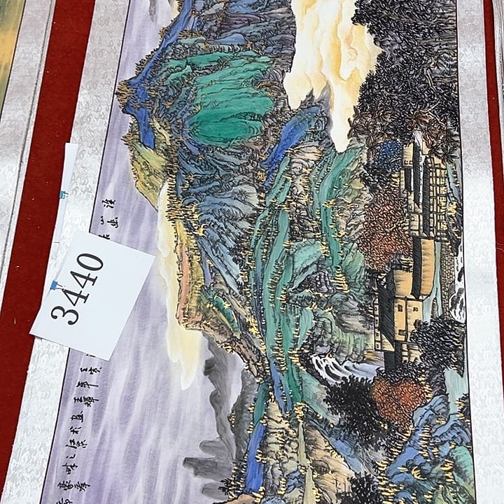 国画新年快乐直播绿海