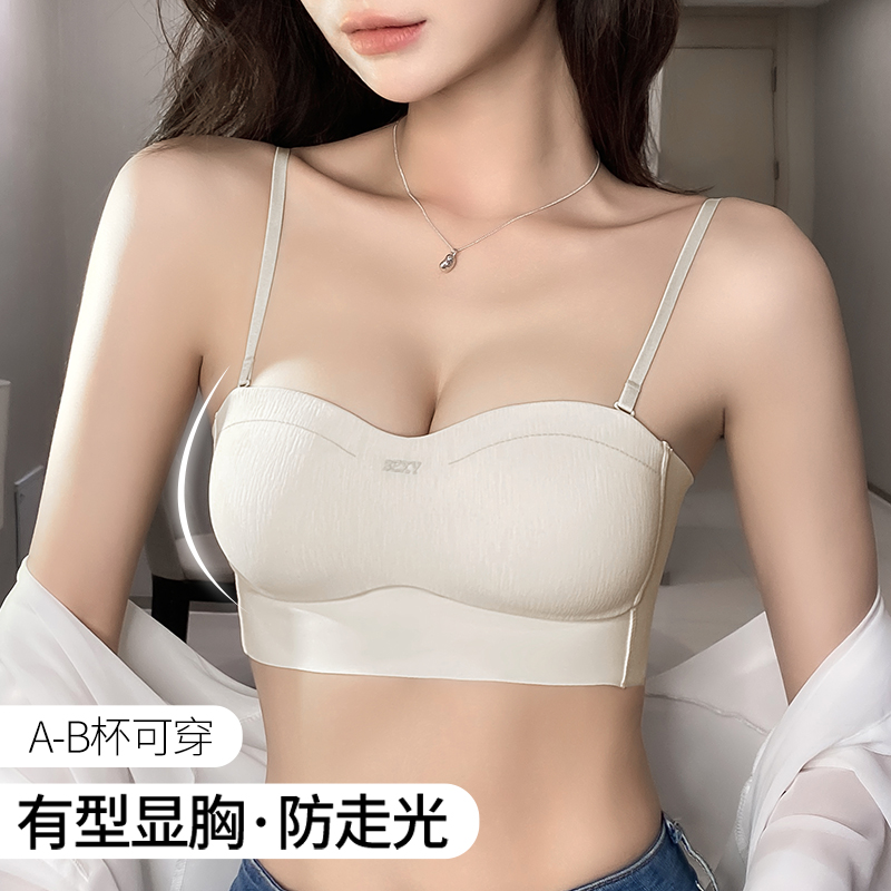 多情猫小胸聚拢内衣女有型显胸收副乳防走光抹胸美背夏季薄款文胸