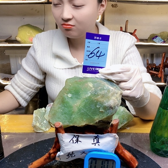 【闪购商品】合金蛇纹石玉原石C*H