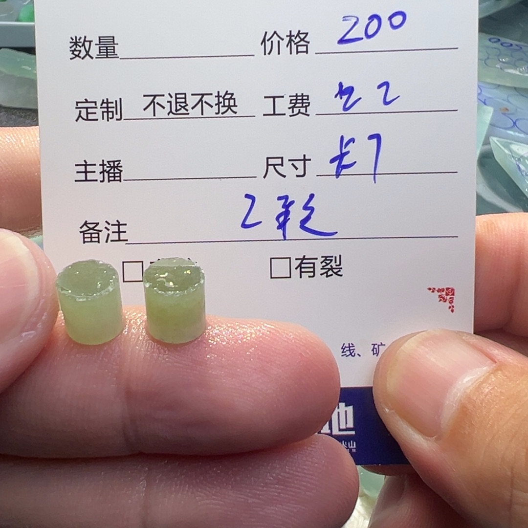 定制翡翠未镶嵌翡翠