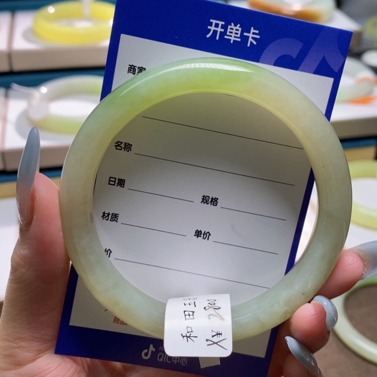 【闪购商品】和田玉手镯未镶嵌悠****)