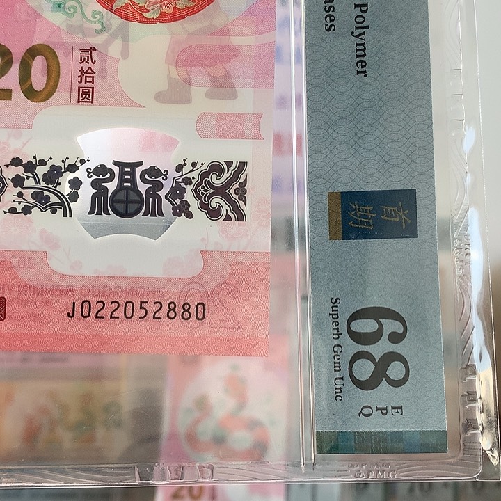 塑料如图022052880如意王0258