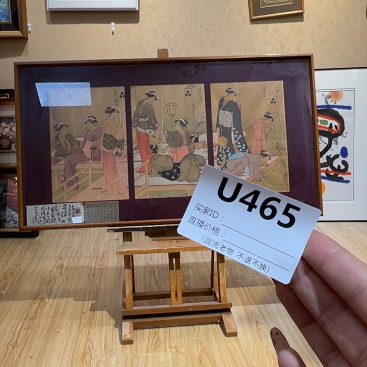 版画G****e回流老物比如不换