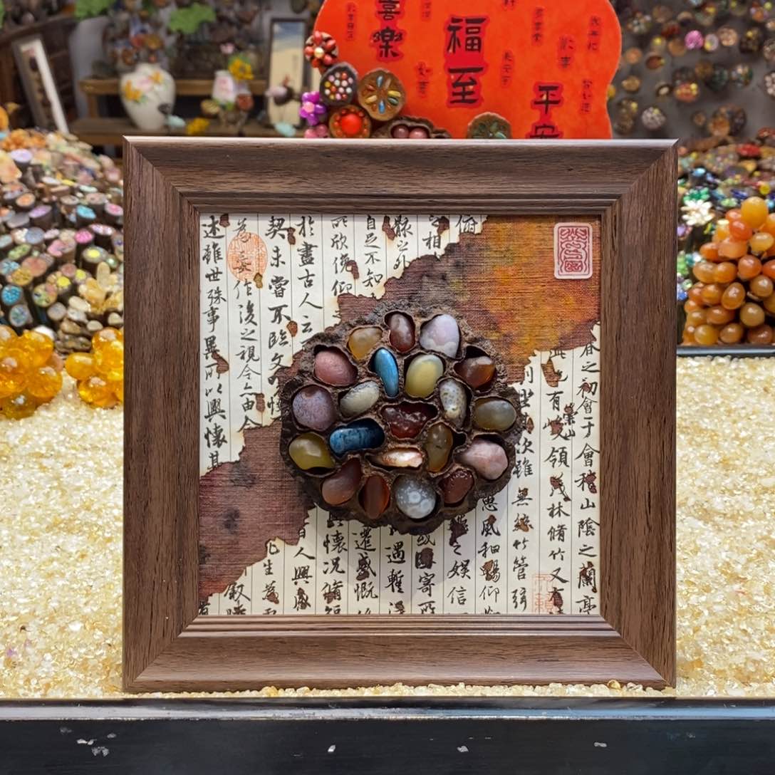 核桃木/黑胡桃（胡桃木）171锦灰堆相框