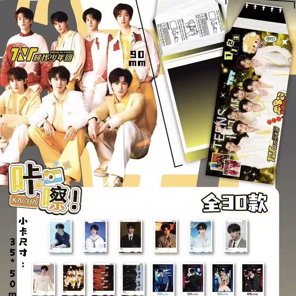 【强娶玩法】时代少年团小鼻嘎照片