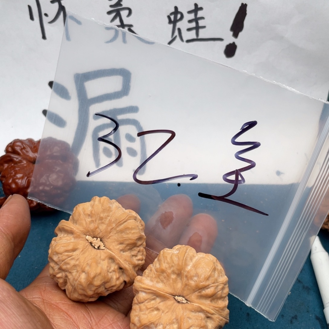端***纸W3689646944699646494