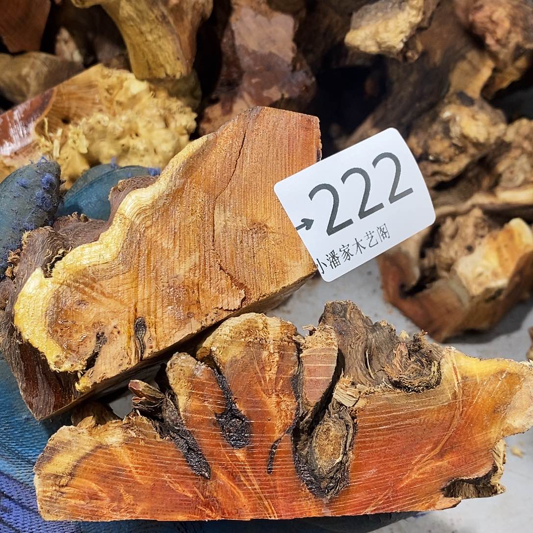 香榧木（****叁火琉璃……火琉璃处理裂