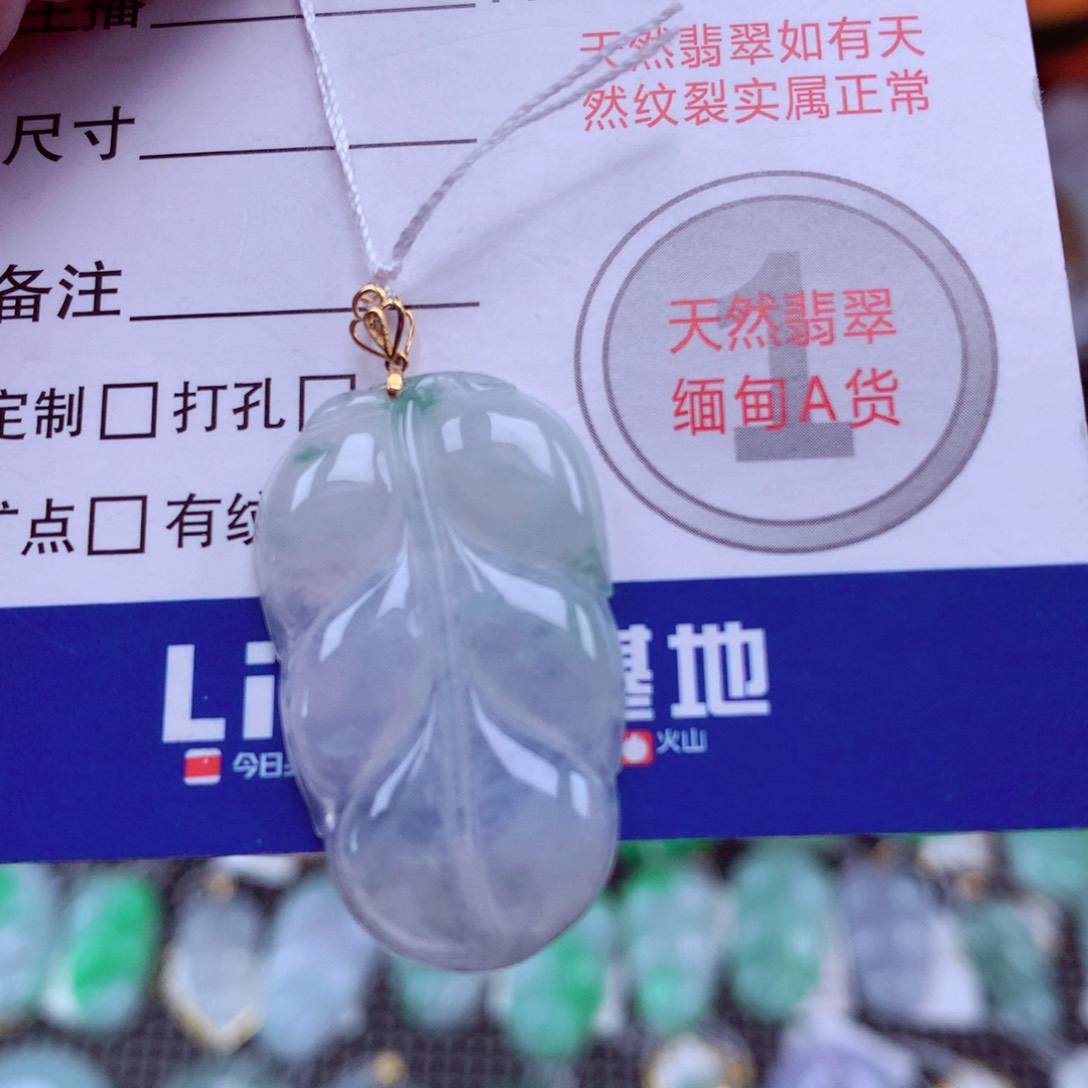 翡翠颈饰18K金镶嵌翡翠吊坠