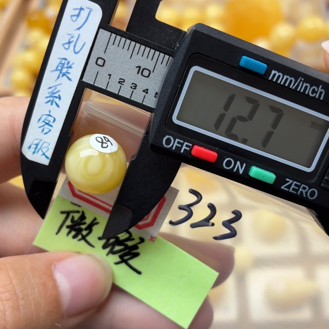 家***宝蜜蜡未镶嵌裸石蜜蜡