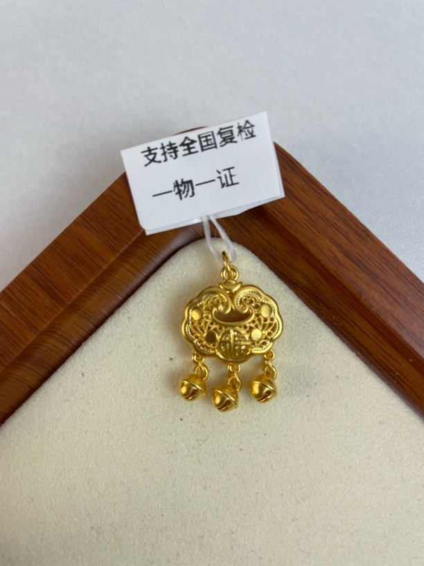 0.95g福锁铃铛吊坠足金999，先鉴定后发货
