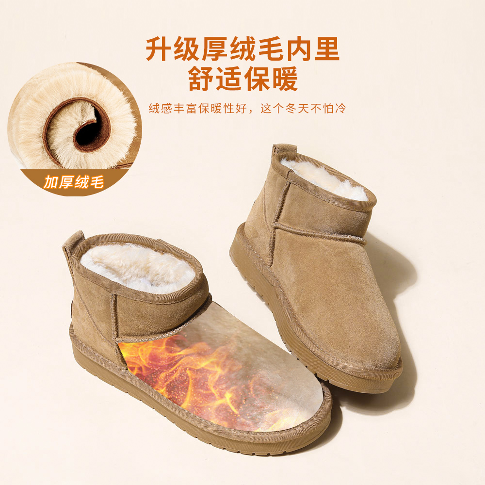 王冠雪地靴秋冬一体加绒保暖厚底棉鞋情侣款爆款保暖鞋抗寒冬季