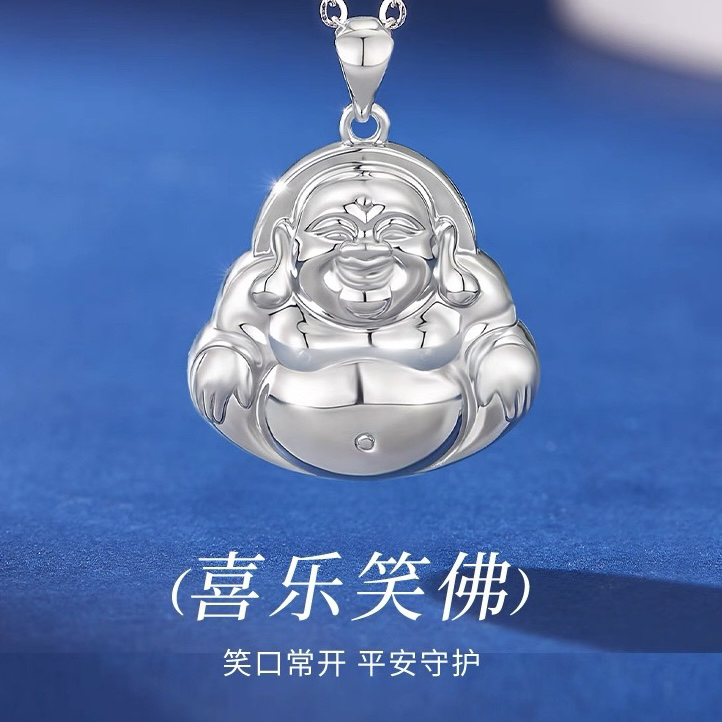 吊坠足银 足银999喜乐佛公（铂金色）吊坠D141