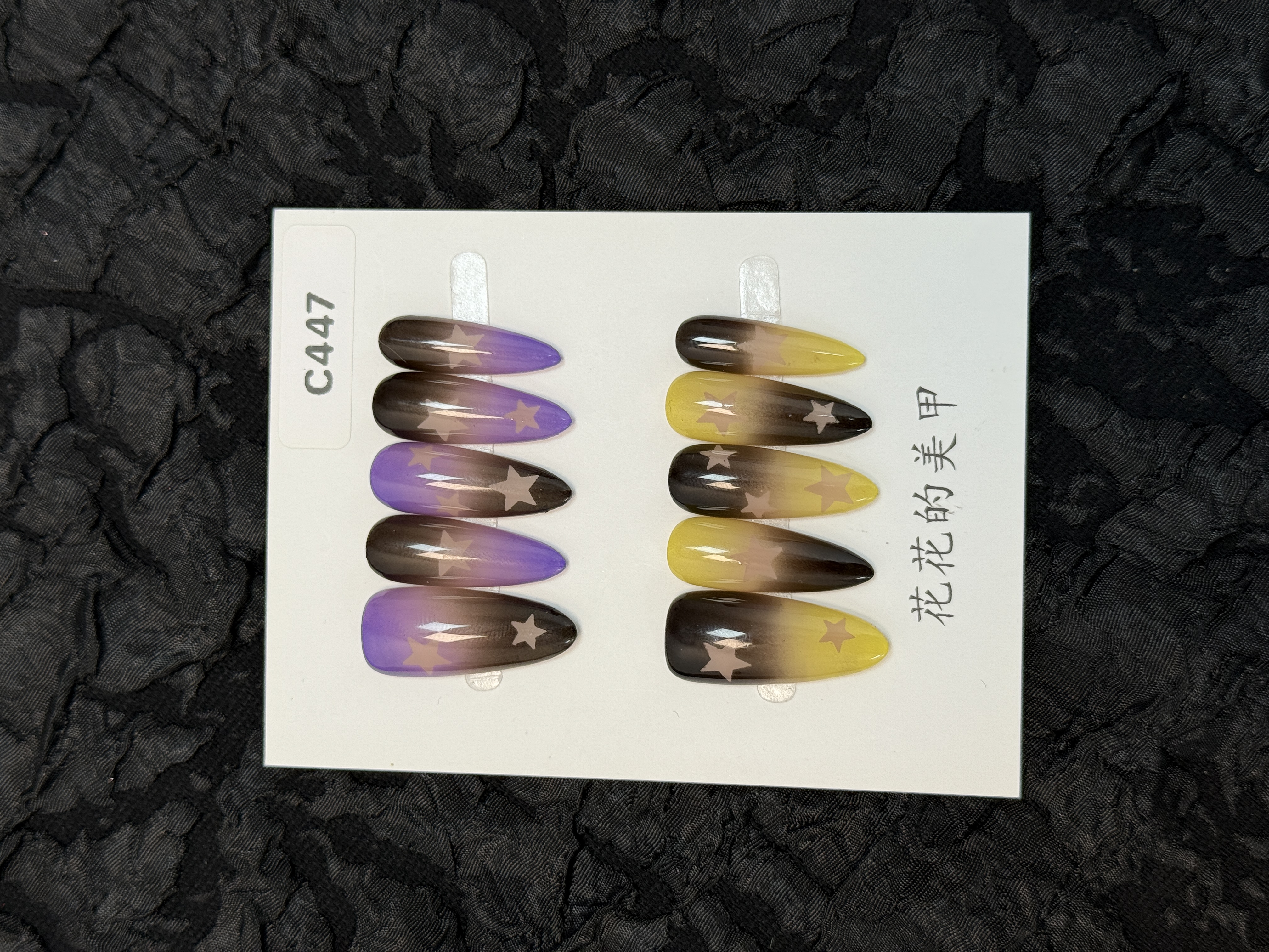 【C447】十几种甲型/自产自销/高级感高颜值不撞款小众纯手工穿戴甲