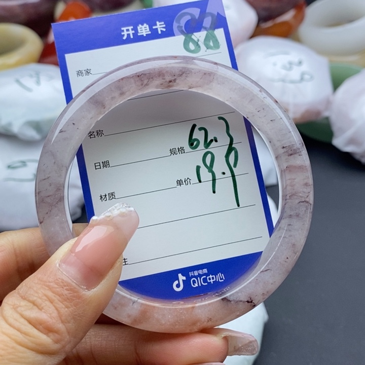 石英质玉手镯未镶嵌