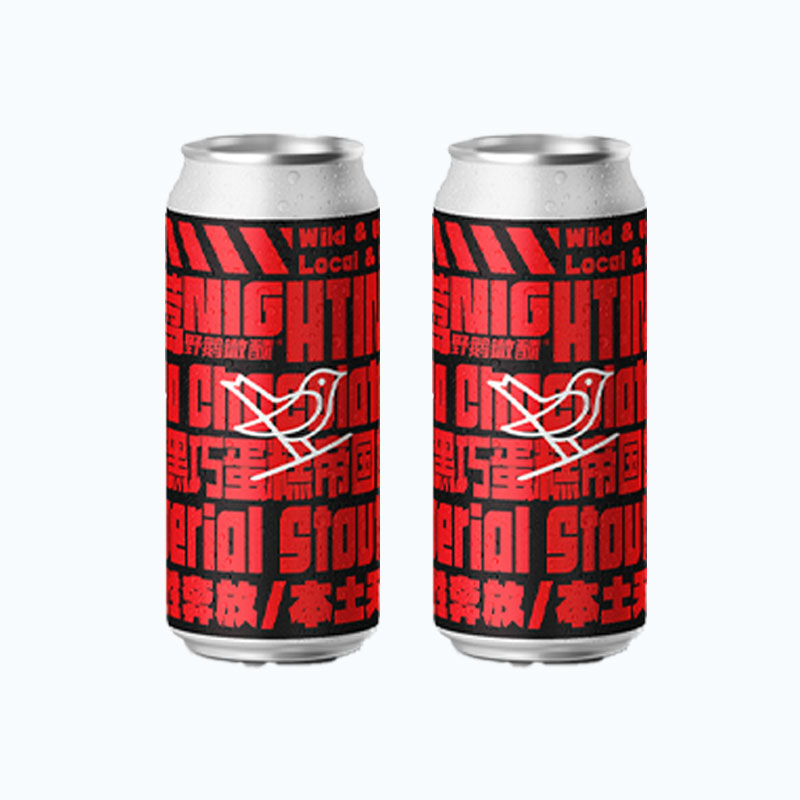 野鹅 夜莺 熔岩黑巧蛋糕世涛 大罐 473ml 1套包顺丰 精酿啤酒