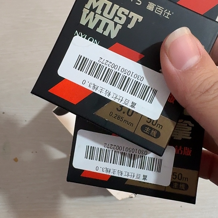 主3.0/2盘 一单 稳拿