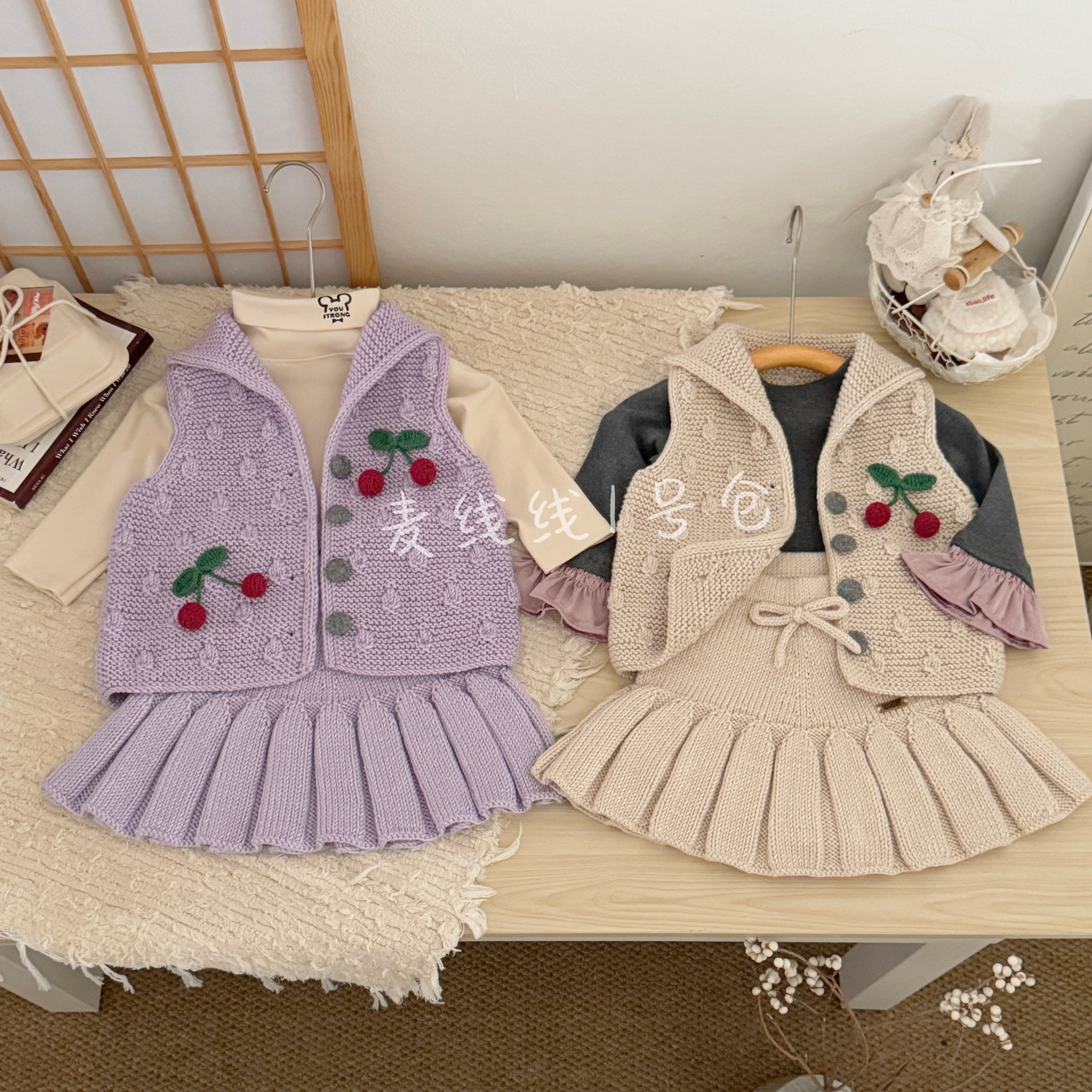 37#+56#纯色小樱桃豆豆花马甲+百褶裙材料包（不是成品）手工毛线