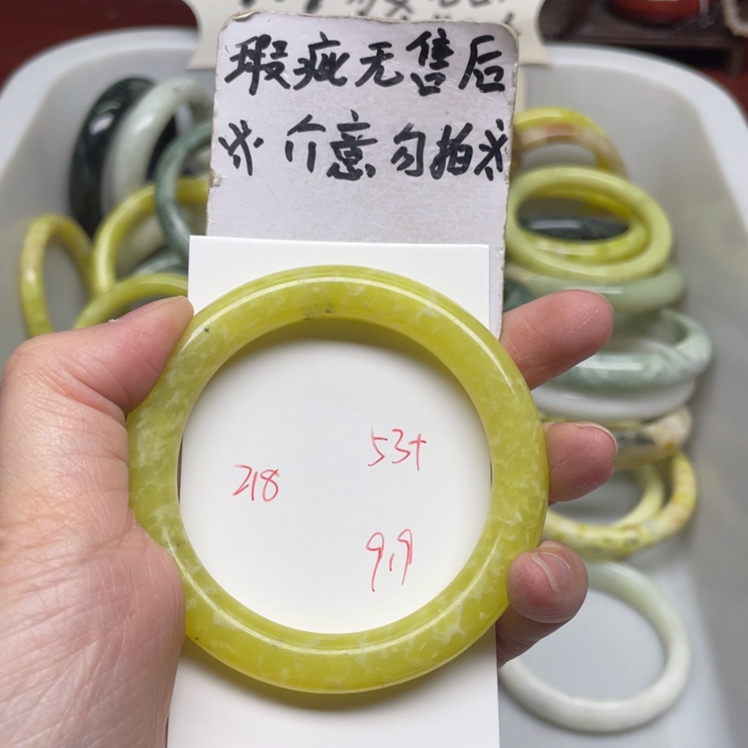 蛇纹石玉手镯未镶嵌