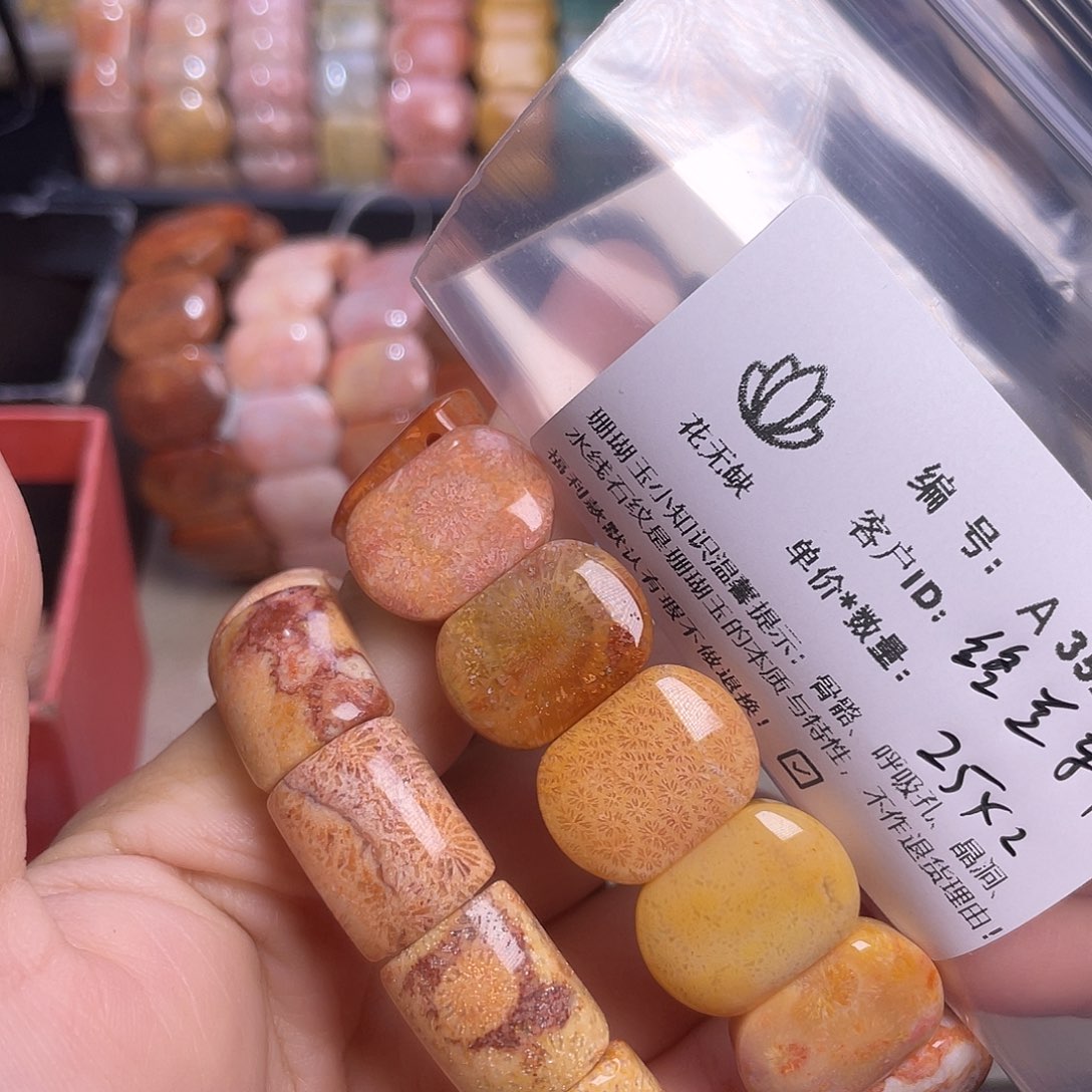 铭***轩硅化玉未镶嵌55-60圈