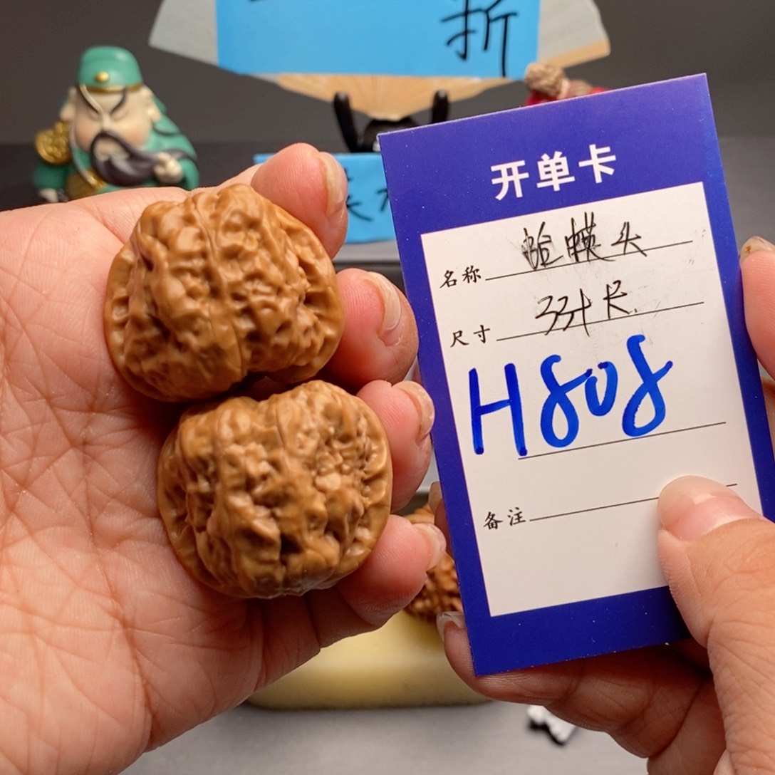 文玩核桃吊坠蛤蟆头33