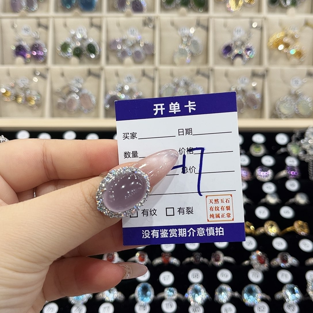 L***圈戒指银S925镶嵌萤石