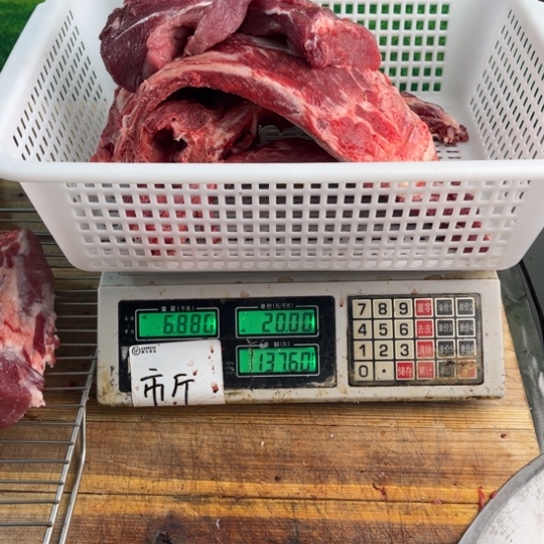 中国大陆60食用农产品.*