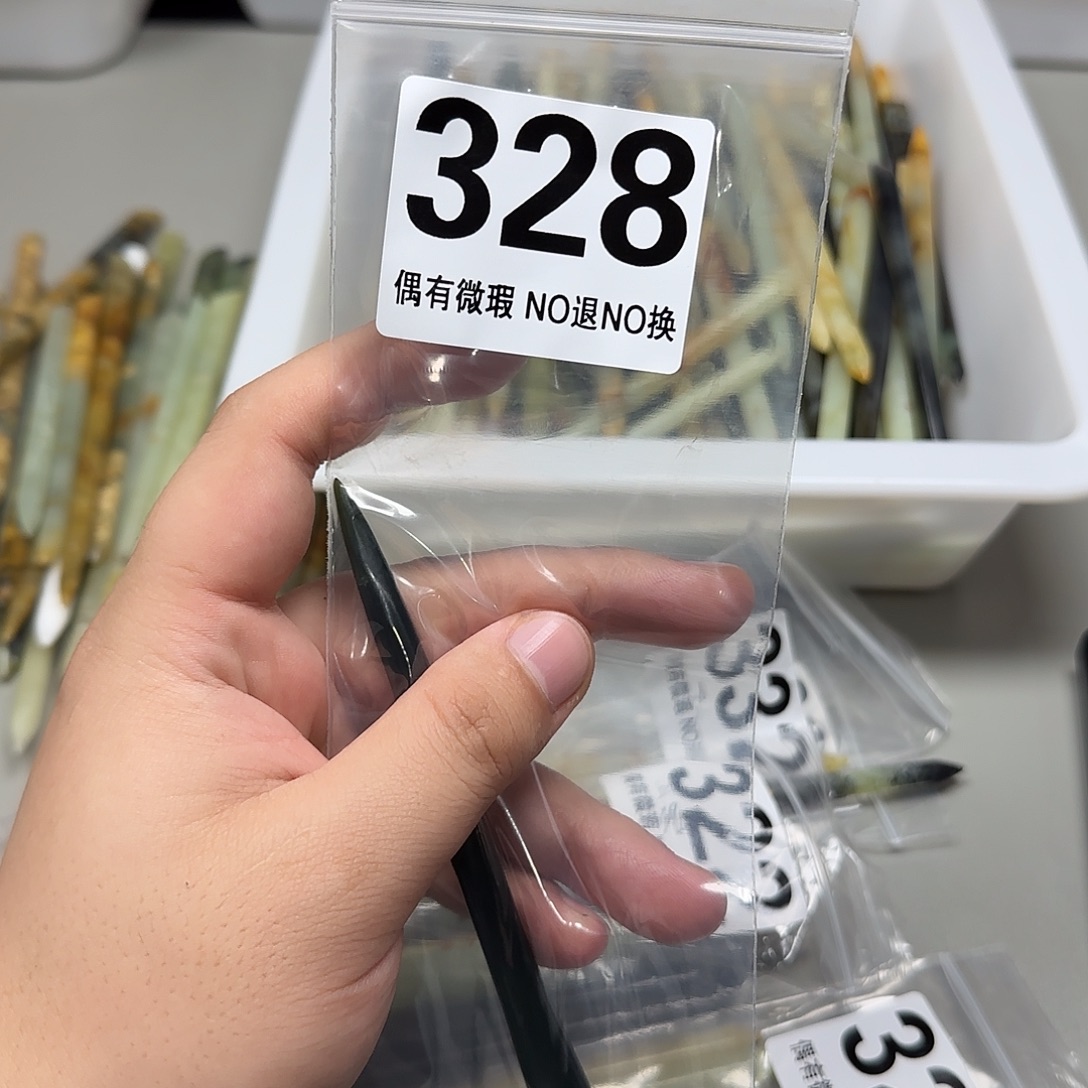 易***光蛇纹石玉未镶嵌发饰