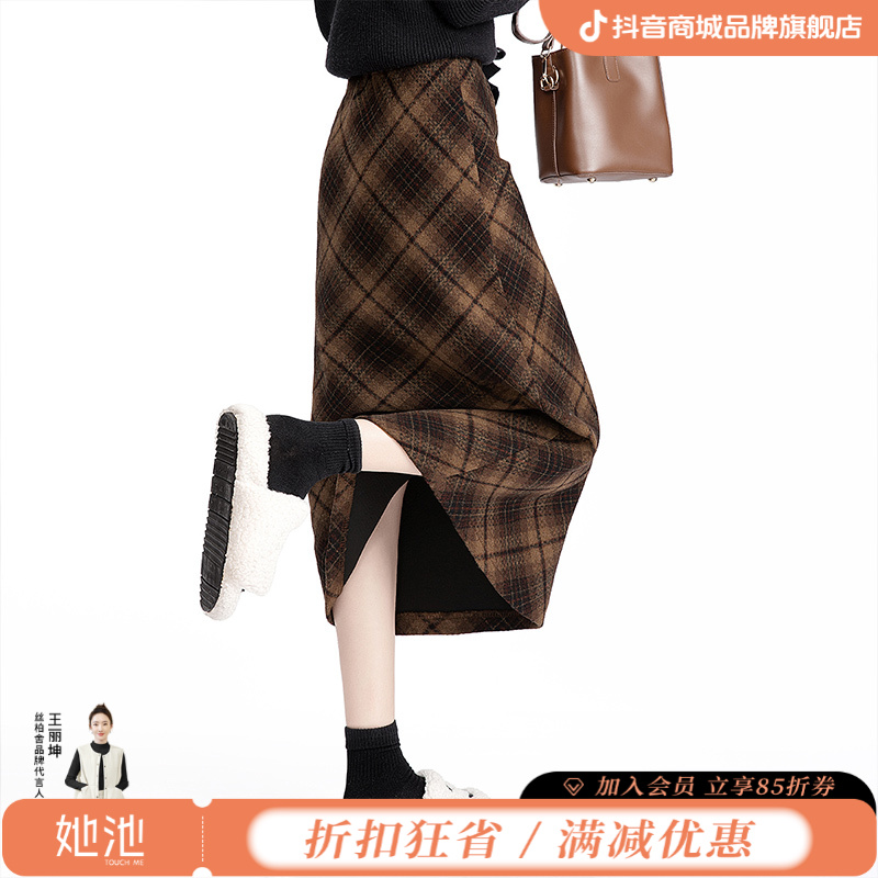 丝柏舍2025秋装新款女复古显瘦格纹包臀中长高腰半身裙S43R7017B