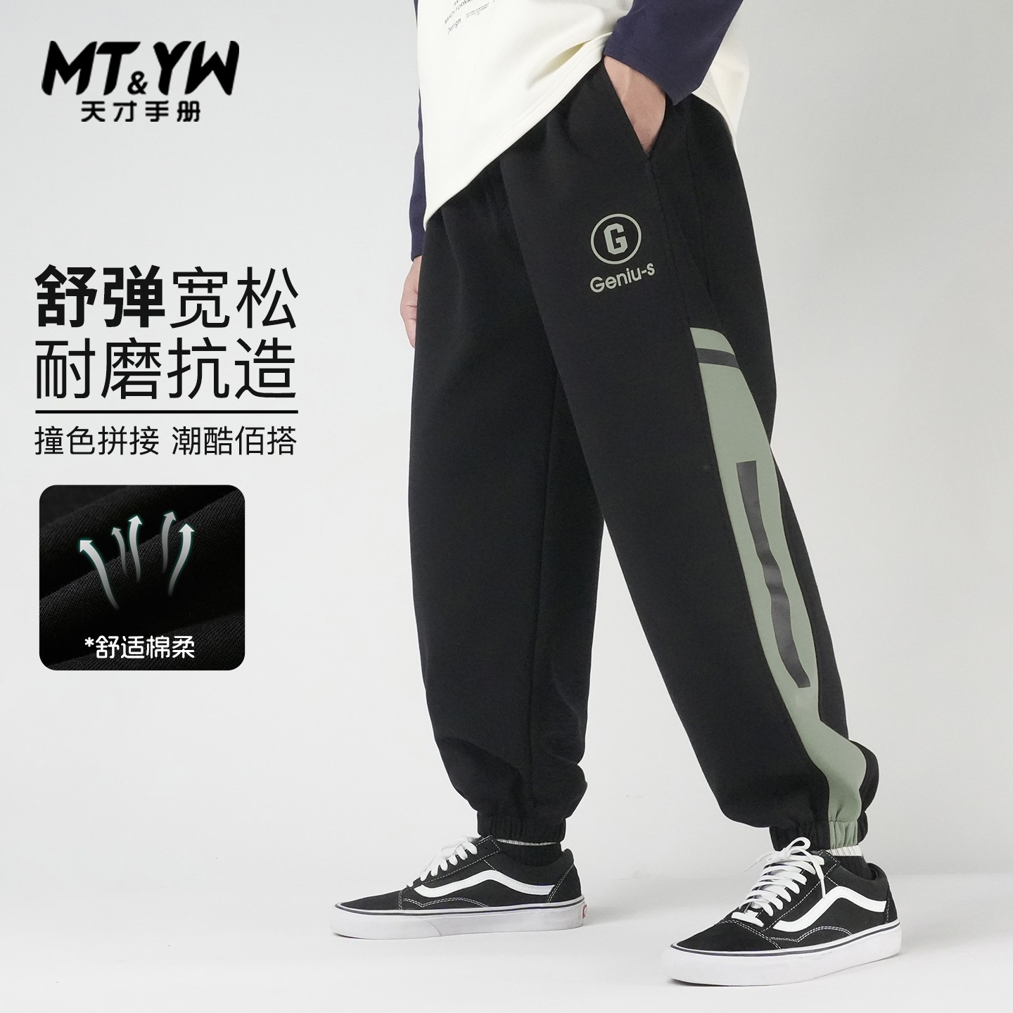 偏胖裤子春秋款胖童男童长裤宽松大码休闲裤吸湿排汗中大童运动裤