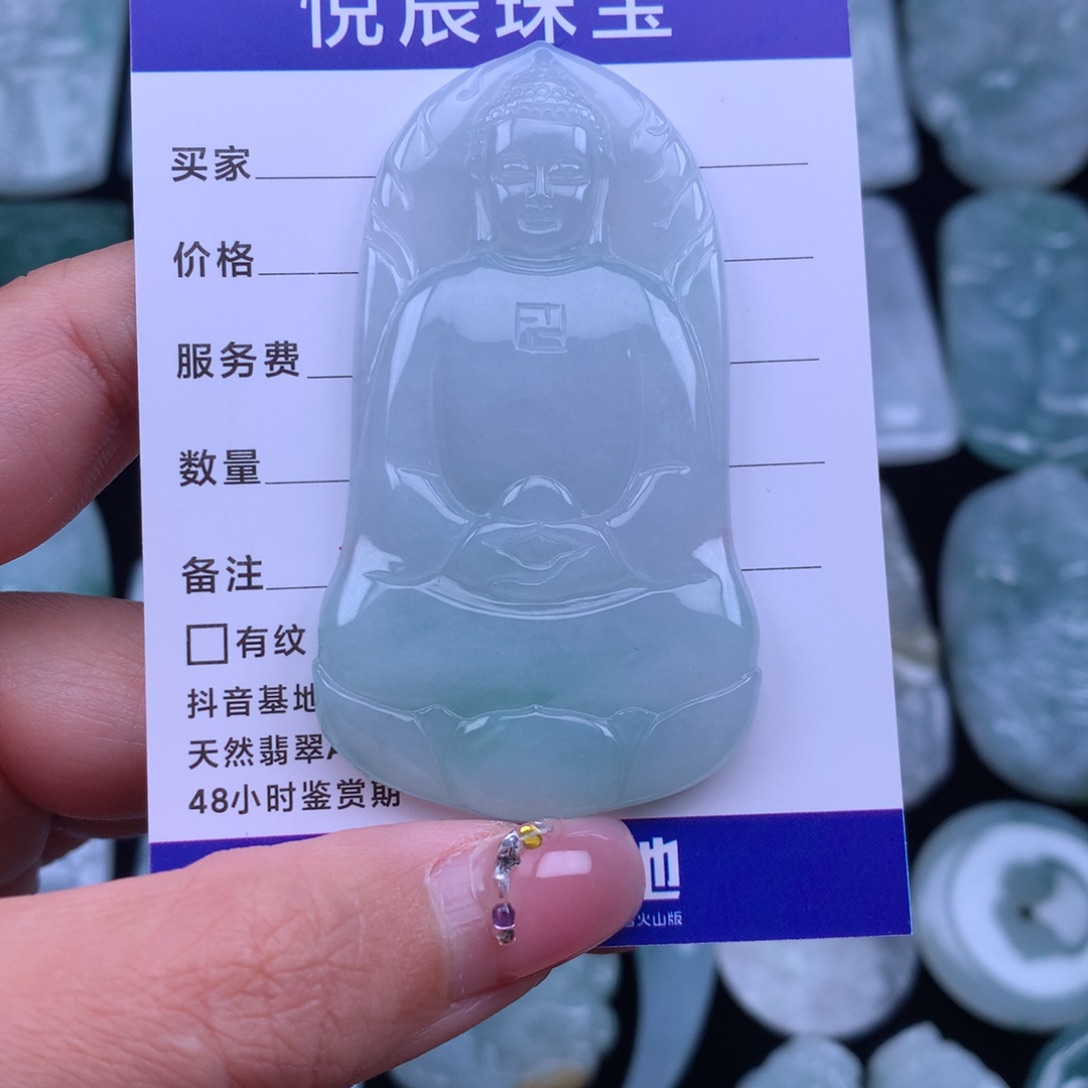 翡翠颈饰未镶嵌翡翠大日如来