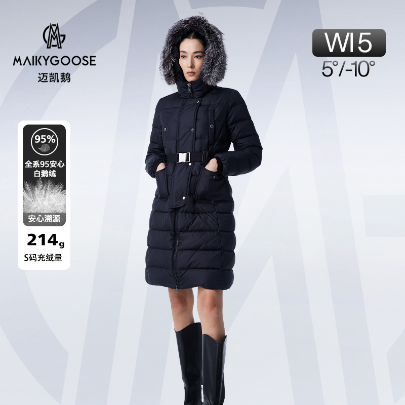 【羽物夫妇】长款95%白鹅绒羽绒服毛领女款2024冬季新款KE247502W5
