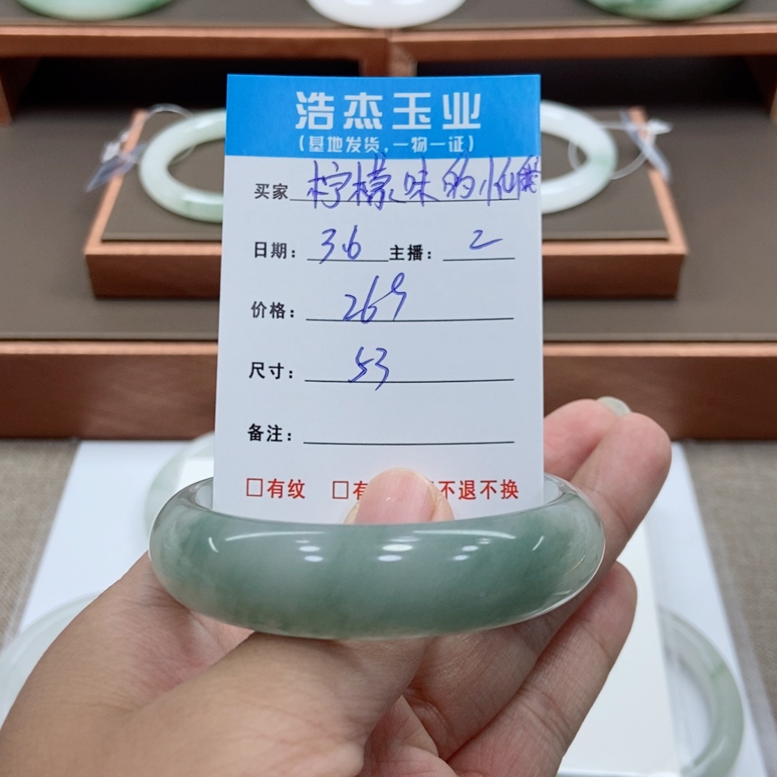 石英质玉手镯未镶嵌柠****鹅