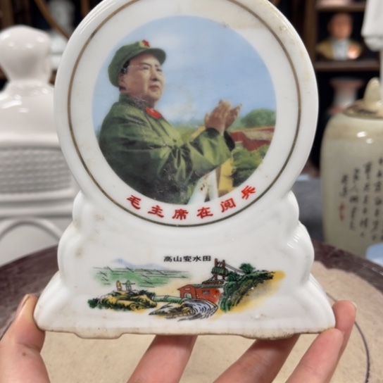 陶瓷艺术陶瓷艺术22222