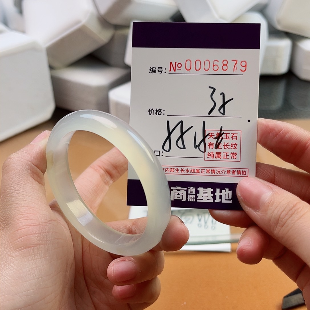 玛瑙/玉髓手镯未镶嵌6879