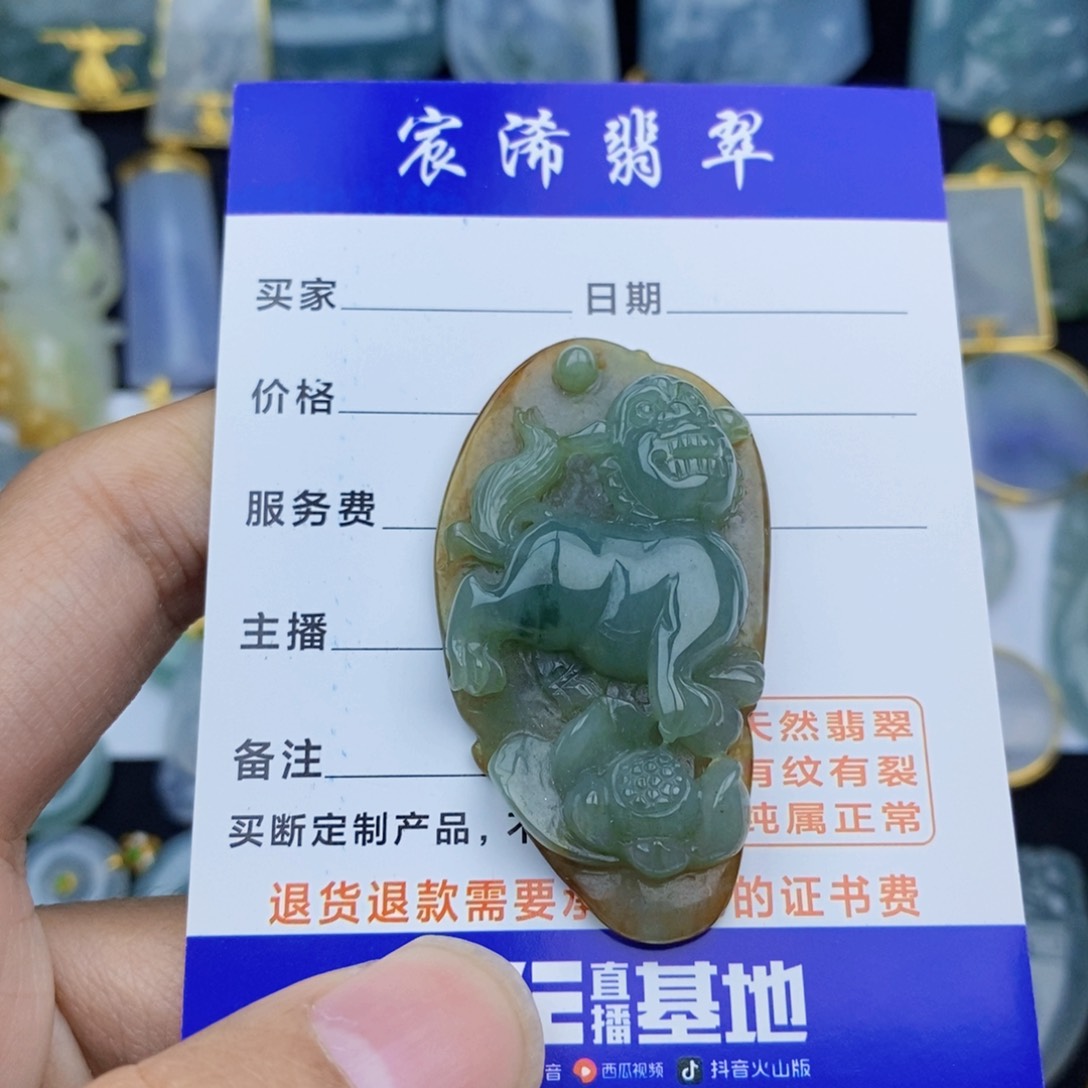 翡翠颈饰未镶嵌翡翠翡翠翡翠