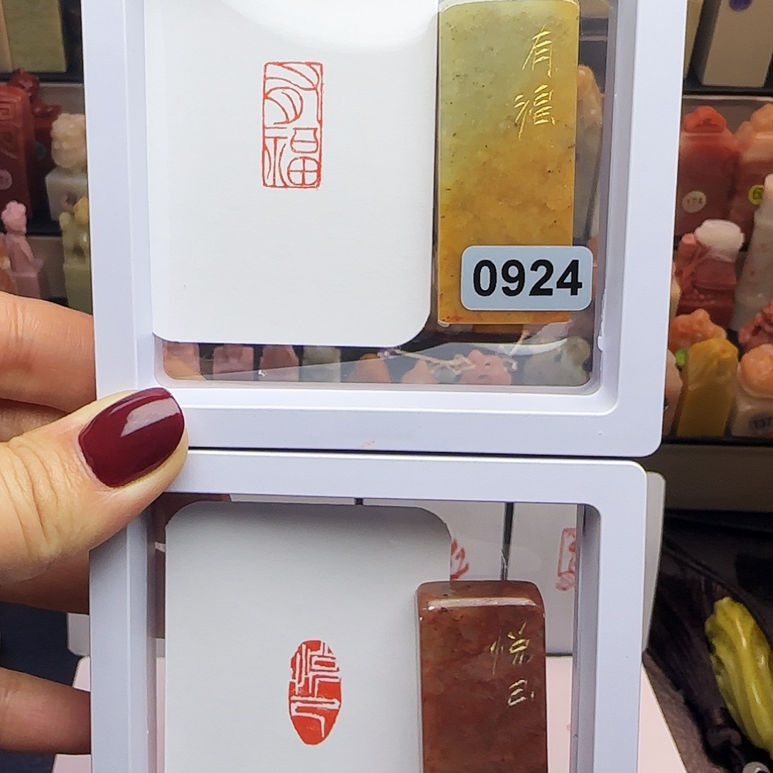 印石寿山石有福，悦己1×2